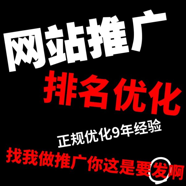百度关键词快速排名首页百度搜索推广 百度关键词快速排名首页百度搜索推广